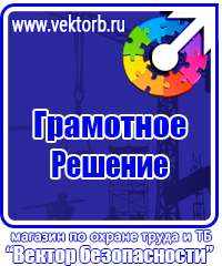 Обозначение трубопровода азота в Луховице купить vektorb.ru