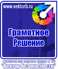 Обозначение трубопроводов азота в Луховице купить vektorb.ru