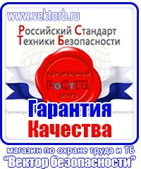 Аптечка первой помощи для организаций предприятий учреждений в Луховице vektorb.ru