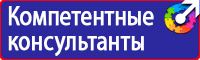 Дорожный знак направление главной дороги направо в Луховице vektorb.ru