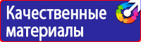 Дорожные знаки парковка запрещена купить в Луховице купить vektorb.ru