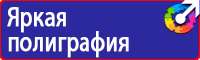 Дорожный знак красный крест на синем фоне в Луховице купить vektorb.ru