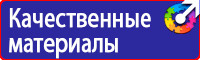 Дорожный знак стрелка на синем фоне 4 2 1 в Луховице
