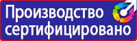 Дорожный знак стрелка на синем фоне 4 2 1 в Луховице купить vektorb.ru