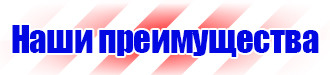Дорожный знак стрелка на синем фоне 4 2 1 в Луховице vektorb.ru