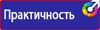Журнал учета выдачи инструкций по охране труда в Луховице vektorb.ru