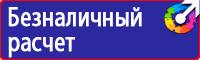 Дорожный знак работает эвакуатор в Луховице vektorb.ru