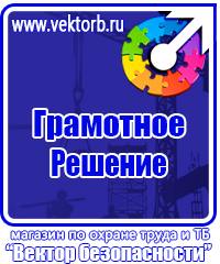 Журнал регистрации использования аптечки первой помощи в Луховице vektorb.ru
