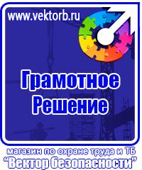 Перекидные системы для офиса в Луховице vektorb.ru
