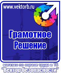 Настенные карманы для бумаги в Луховице vektorb.ru