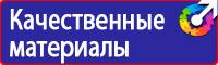 Журнал учета мероприятий по улучшению условий и охране труда в Луховице vektorb.ru