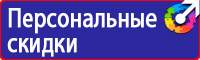 Дорожный знак место стоянки такси в Луховице купить vektorb.ru