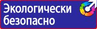Дорожный знак населенный пункт синий в Луховице купить vektorb.ru