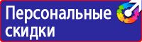 Дорожный знак населенный пункт синий в Луховице купить vektorb.ru