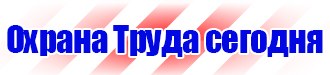 Информационный стенд на строительной площадке в Луховице vektorb.ru