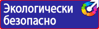 Дорожные знаки автобусной остановки в Луховице