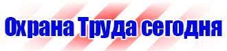 Дорожные знаки уклона в процентах в Луховице купить vektorb.ru