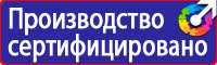Дорожные знаки велосипед в красном круге в Луховице купить vektorb.ru