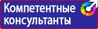 Заказать журналы по охране труда и технике безопасности в Луховице vektorb.ru