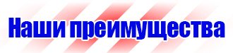 Заказать журналы по охране труда и технике безопасности в Луховице vektorb.ru
