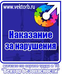 Не разговаривать по телефону табличка черно белая в Луховице купить vektorb.ru