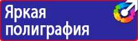 Знаки дорожного движения предписывающие запрещающие в Луховице купить vektorb.ru