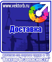 vektorb.ru Перекидные устройства для плакатов, карманы и рамки в Луховице