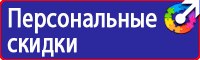 Дорожные знаки предписывающие знаки в Луховице vektorb.ru