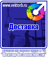 vektorb.ru Знаки сервиса в Луховице