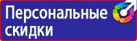 Аптечка для оказания первой помощи работникам по приказу 169н сумка в Луховице vektorb.ru