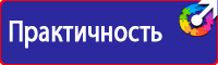 Дорожный знак стоянка запрещена по нечетным дням в Луховице vektorb.ru
