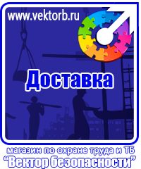vektorb.ru Настенные перекидные системы в Луховице