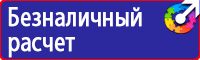 Настенная перекидная система а2 на 10 рамок в Луховице купить vektorb.ru