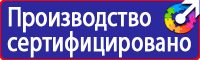 Дорожные знаки стоянка для инвалидов в Луховице vektorb.ru