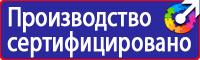 Журнал учета проведения инструктажа по охране труда в Луховице vektorb.ru